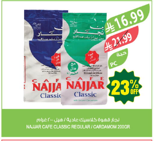 Cardamom available at المزرعة in مملكة العربية السعودية, السعودية, سعودية - جازان