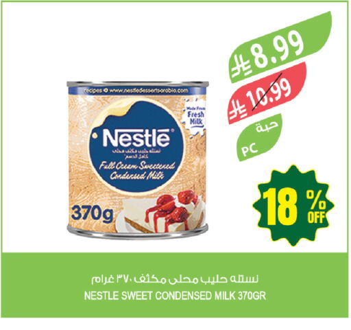 available at Farm  in KSA, Saudi Arabia, Saudi - Jazan