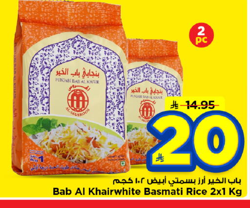 available at مارك & سيف in مملكة العربية السعودية, السعودية, سعودية - الأحساء‎