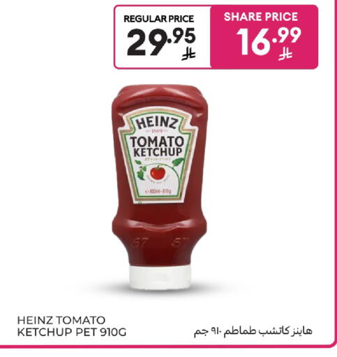 Tomato available at Carrefour in KSA, Saudi Arabia, Saudi - Buraidah
