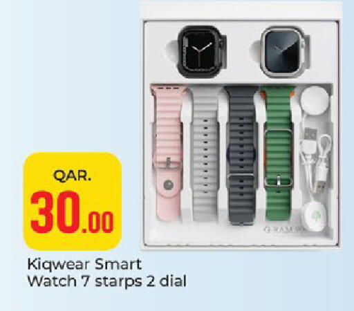 available at Paris Hypermarket in Qatar - Al-Shahaniya