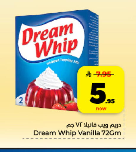 Vanilla available at Hyper Al Wafa in KSA, Saudi Arabia, Saudi - Al Hasa