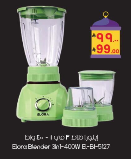 available at ستي فلاور in مملكة العربية السعودية, السعودية, سعودية - المنطقة الشرقية