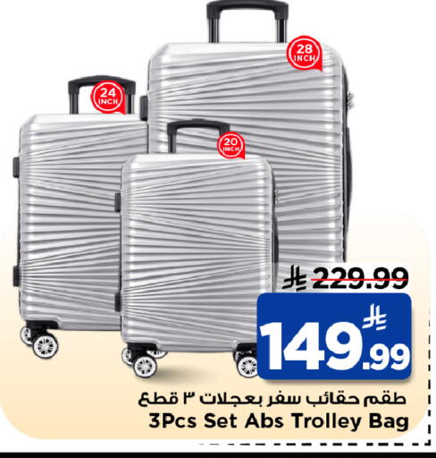 available at Mark & Save in KSA, Saudi Arabia, Saudi - Al Hasa