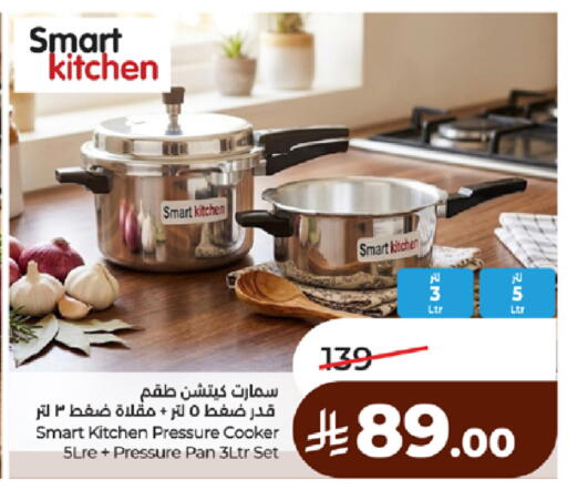 available at لولو هايبرماركت in مملكة العربية السعودية, السعودية, سعودية - مكة المكرمة