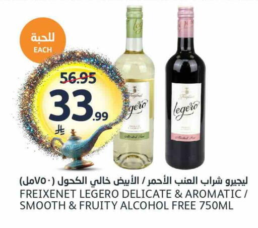 available at مركز الجزيرة للتسوق in مملكة العربية السعودية, السعودية, سعودية - الرياض