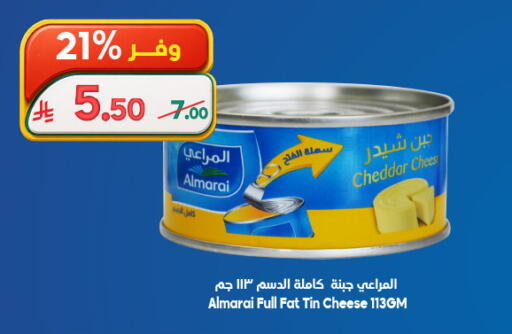 available at الدكان in مملكة العربية السعودية, السعودية, سعودية - ينبع