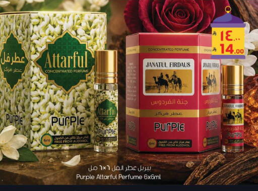 available at City Flower in KSA, Saudi Arabia, Saudi - Sakaka