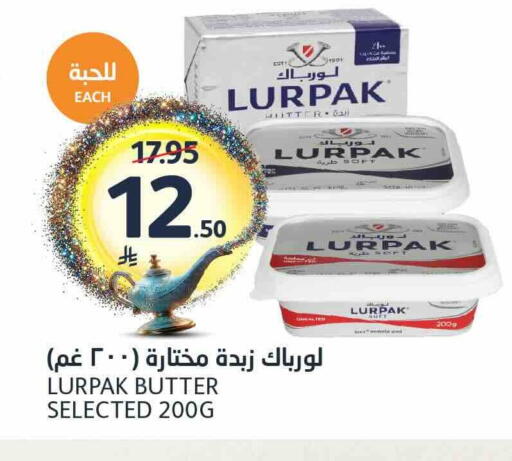 available at مركز الجزيرة للتسوق in مملكة العربية السعودية, السعودية, سعودية - الرياض