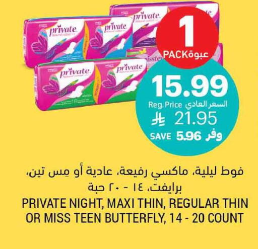 available at Tamimi Market in KSA, Saudi Arabia, Saudi - Buraidah