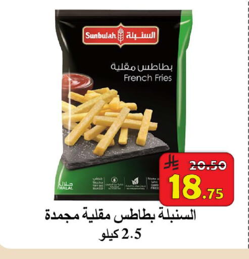 available at  Ali Sweets And Food in KSA, Saudi Arabia, Saudi - Al Hasa