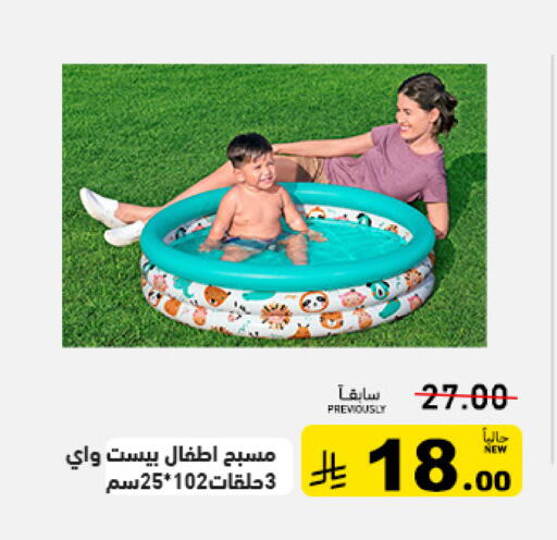 available at Aswaq Ramez in KSA, Saudi Arabia, Saudi - Tabuk
