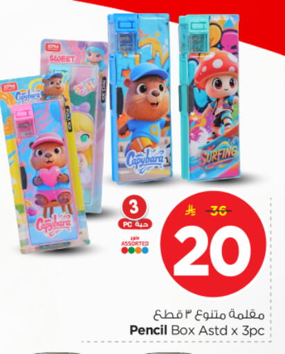 available at Nesto in KSA, Saudi Arabia, Saudi - Buraidah