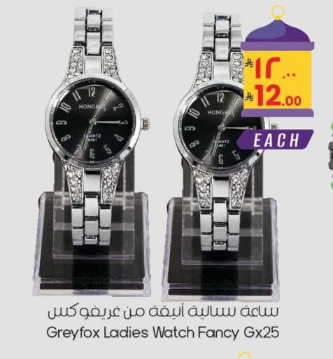 available at ستي فلاور in مملكة العربية السعودية, السعودية, سعودية - حائل‎