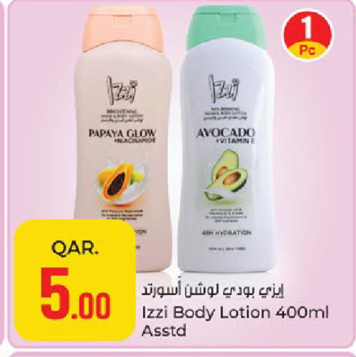 Papaya Avocado available at باريس هايبرماركت in قطر - الوكرة