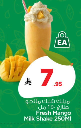 Mango available at نستو in مملكة العربية السعودية, السعودية, سعودية - بريدة