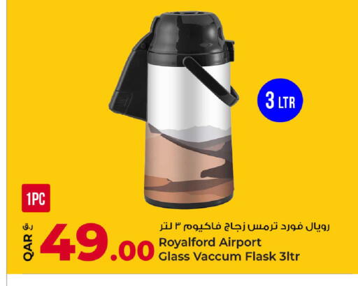 available at روابي هايبرماركت in قطر - الوكرة