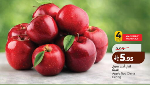 Apple from China available at LULU Hypermarket in KSA, Saudi Arabia, Saudi - Yanbu