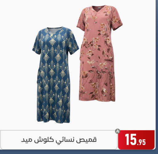 available at Family Discount in KSA, Saudi Arabia, Saudi - Dammam