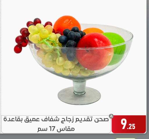 available at تخفيضات العائلة in مملكة العربية السعودية, السعودية, سعودية - المنطقة الشرقية