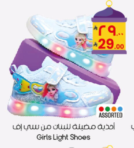 available at City Flower in KSA, Saudi Arabia, Saudi - Al Duwadimi
