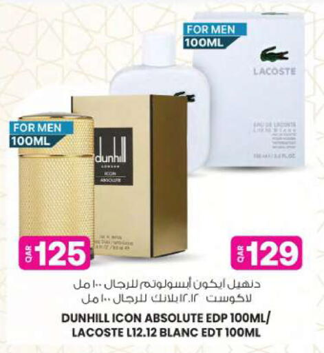 available at أنصار جاليري in قطر - الخور