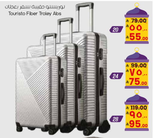 available at City Flower in KSA, Saudi Arabia, Saudi - Sakaka