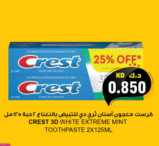Mint available at Grand Hyper in Kuwait - Kuwait City