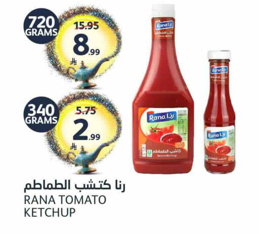 Tomato available at مركز الجزيرة للتسوق in مملكة العربية السعودية, السعودية, سعودية - الرياض