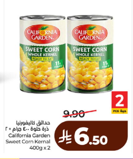 available at لولو هايبرماركت in مملكة العربية السعودية, السعودية, سعودية - تبوك