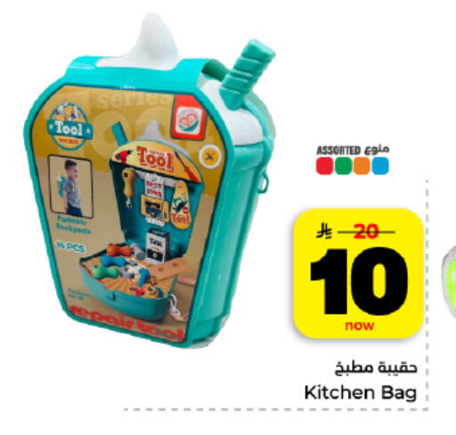 available at هايبر الوفاء in مملكة العربية السعودية, السعودية, سعودية - المنطقة الشرقية