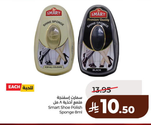 available at لولو هايبرماركت in مملكة العربية السعودية, السعودية, سعودية - الأحساء‎