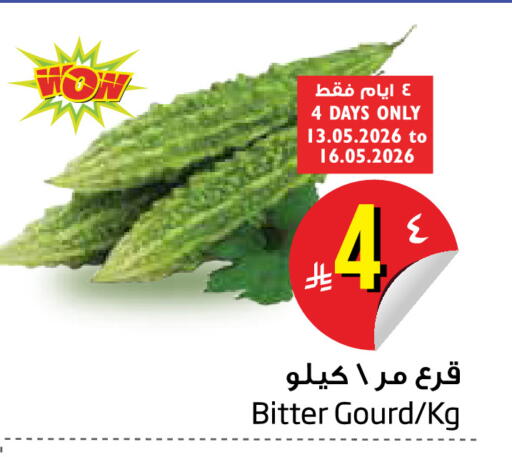 available at Layan Hyper in KSA, Saudi Arabia, Saudi - Dammam