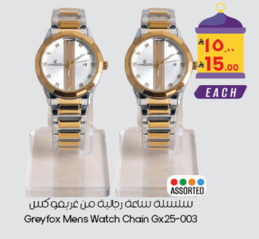 available at ستي فلاور in مملكة العربية السعودية, السعودية, سعودية - المنطقة الشرقية