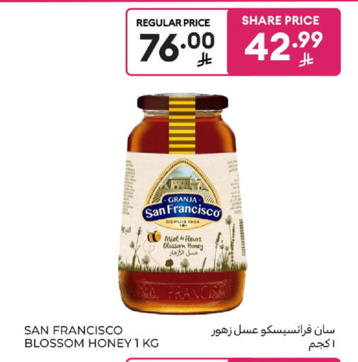 available at كارفور in مملكة العربية السعودية, السعودية, سعودية - بريدة