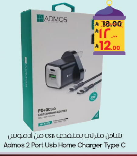 available at ستي فلاور in مملكة العربية السعودية, السعودية, سعودية - بريدة