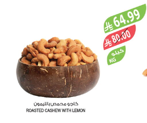 Lemon available at المزرعة in مملكة العربية السعودية, السعودية, سعودية - جازان