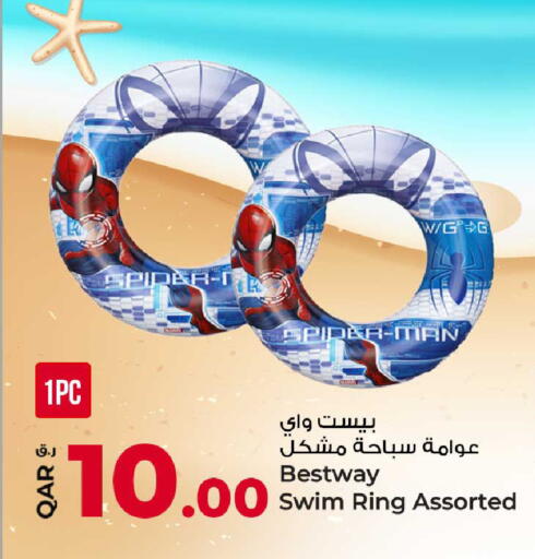 available at روابي هايبرماركت in قطر - الوكرة