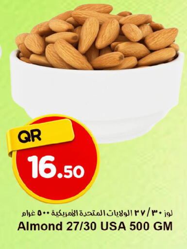 available at احلى مارت in قطر - الخور