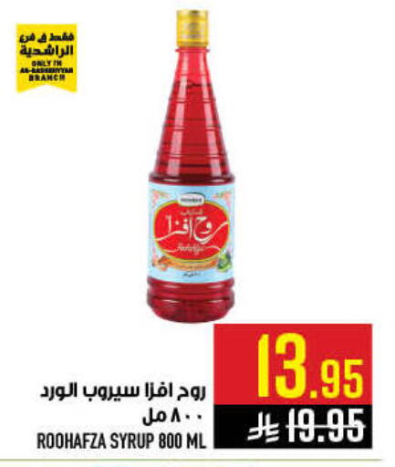 available at أبراج هايبر ماركت in مملكة العربية السعودية, السعودية, سعودية - مكة المكرمة