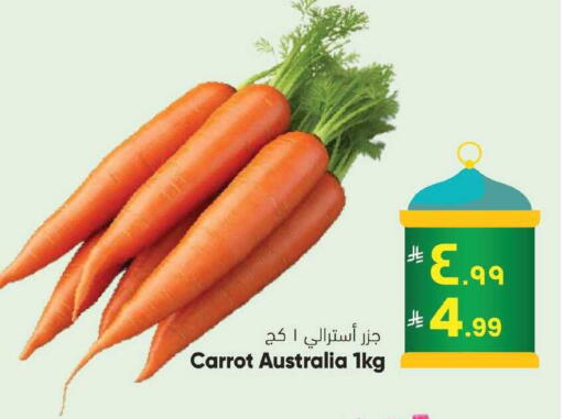 Carrot from Australia available at ستي فلاور in مملكة العربية السعودية, السعودية, سعودية - حائل‎