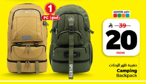 available at هايبر الوفاء in مملكة العربية السعودية, السعودية, سعودية - المنطقة الشرقية