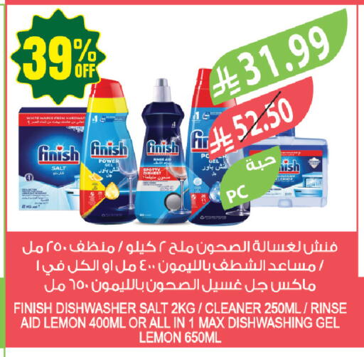 Lemon available at المزرعة in مملكة العربية السعودية, السعودية, سعودية - جازان