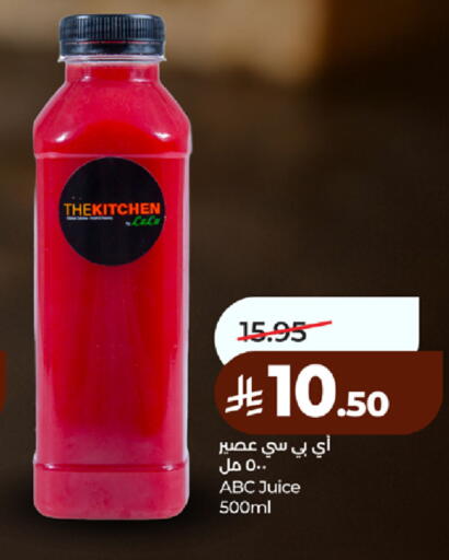 available at لولو هايبرماركت in مملكة العربية السعودية, السعودية, سعودية - مكة المكرمة