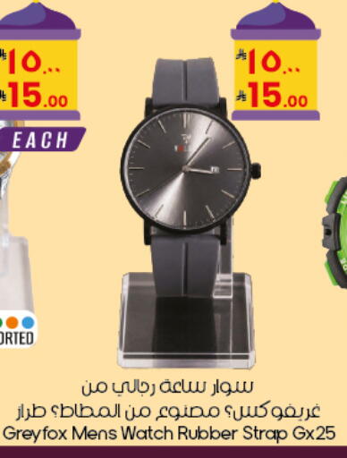 available at City Flower in KSA, Saudi Arabia, Saudi - Al Duwadimi