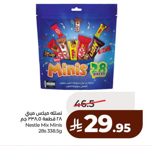 available at لولو هايبرماركت in مملكة العربية السعودية, السعودية, سعودية - الخبر‎