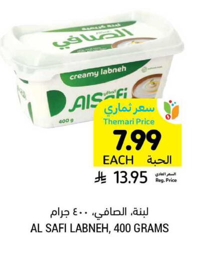 available at Tamimi Market in KSA, Saudi Arabia, Saudi - Buraidah