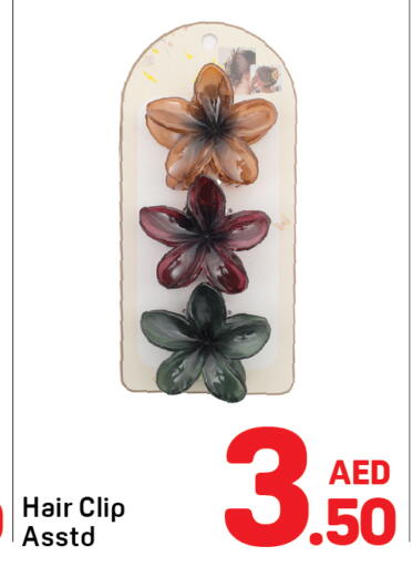 available at Day to Day Department Store in UAE - Dubai