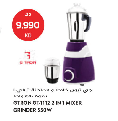 available at جراند كوستو in الكويت - مدينة الكويت