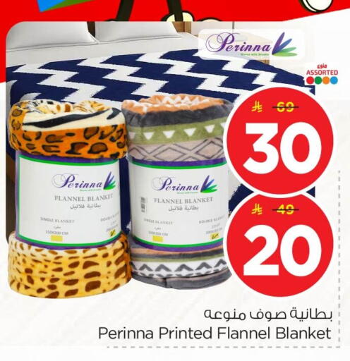 available at Nesto in KSA, Saudi Arabia, Saudi - Dammam